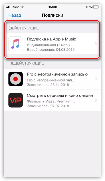 Skoða núverandi SIMP í App Store á iPhone