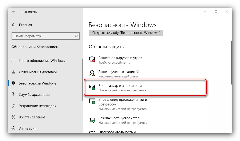 Windows 10-da 0x80004005 säwlik kody 0x80004005 5482_8