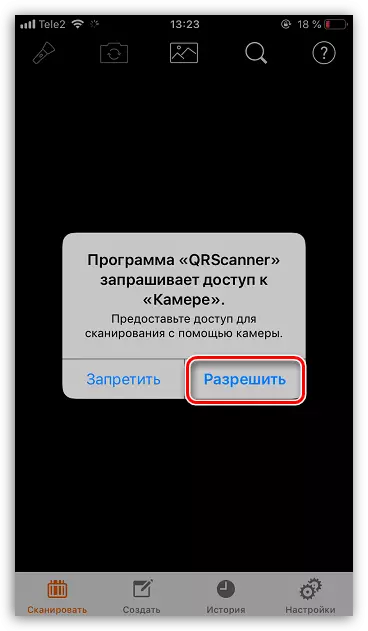 QRScannerге iPhone жетүүгө мүмкүнчүлүк берүү