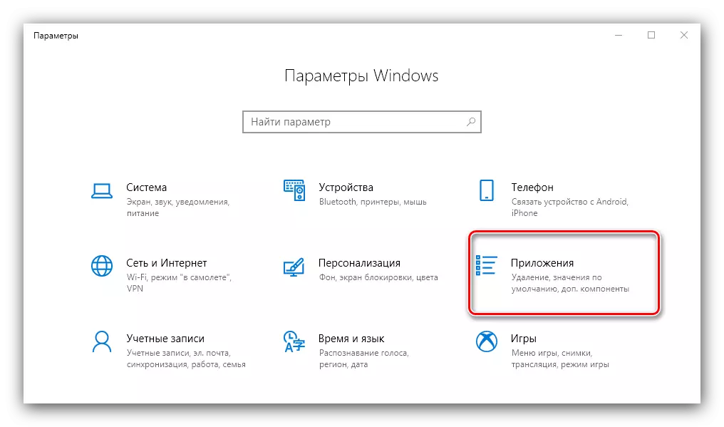 Buka aplikasi untuk menyelesaikan masalah program standard di Windows 10