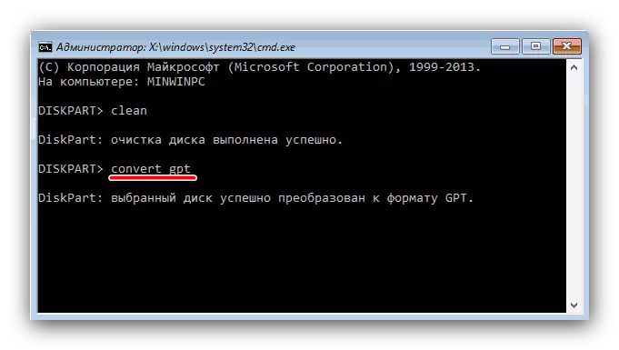 command prompt တွင် GPT တွင် MBR ပြောင်းလဲခြင်းအော်ပရေတာကိုထည့်ခြင်း