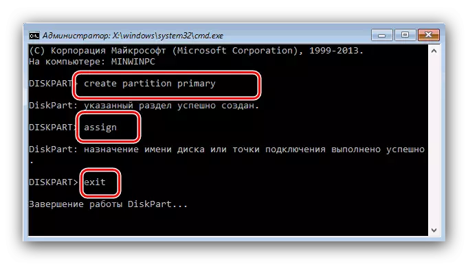 Ending MBR conversion procedure in GPT on the command prompt