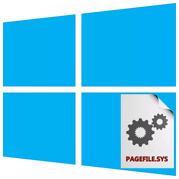 Windows 10 లో వర్చ్యువల్ మెమొరీని ఎలా కాన్ఫిగర్ చేయాలి