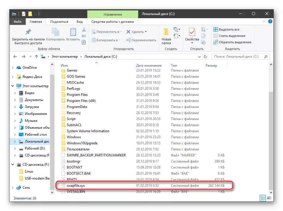 Druga ostranjevalna datoteka na sistemski diski v operacijskem sistemu Windows 10