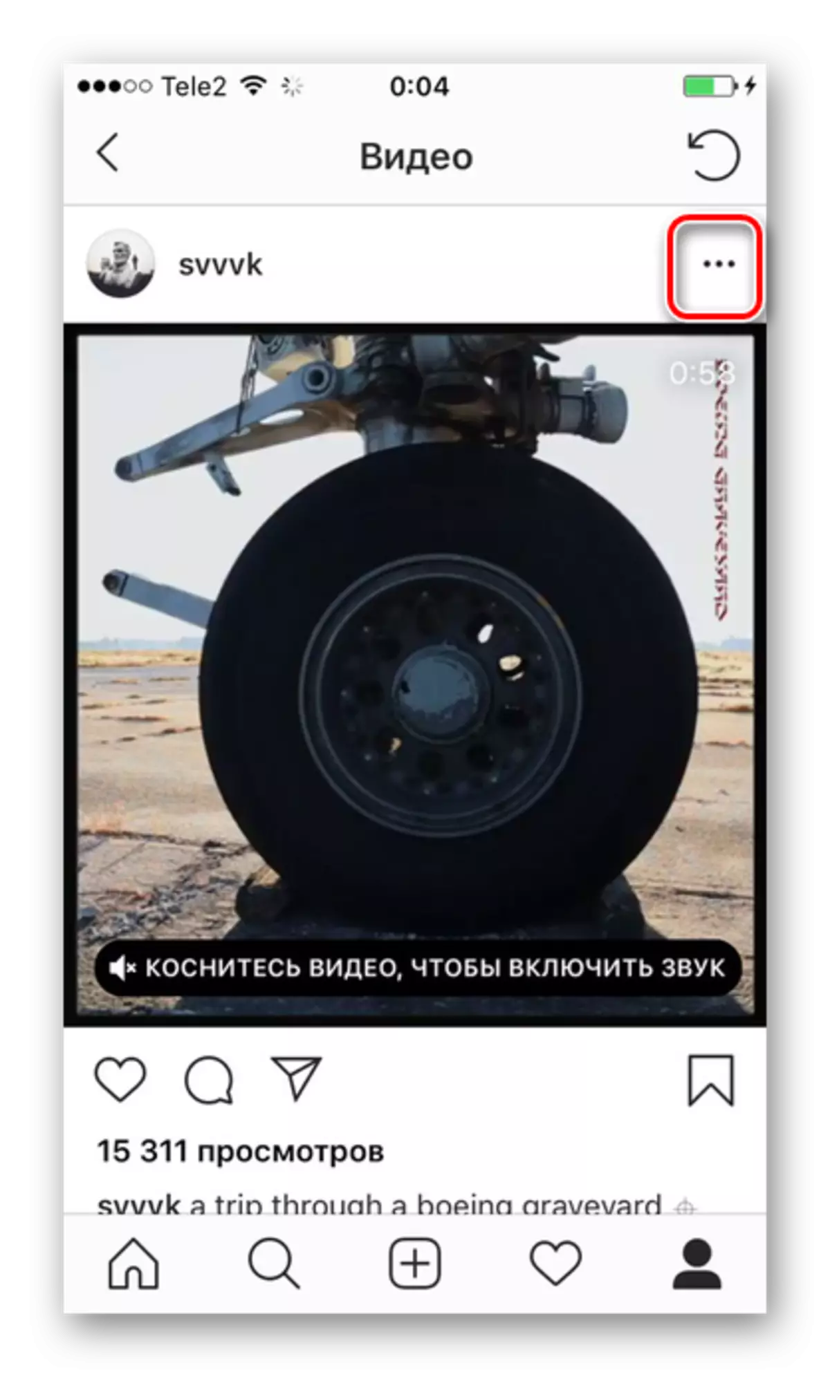 Beralih ke pengaturan posting di Instagram untuk menyimpan video di iPhone