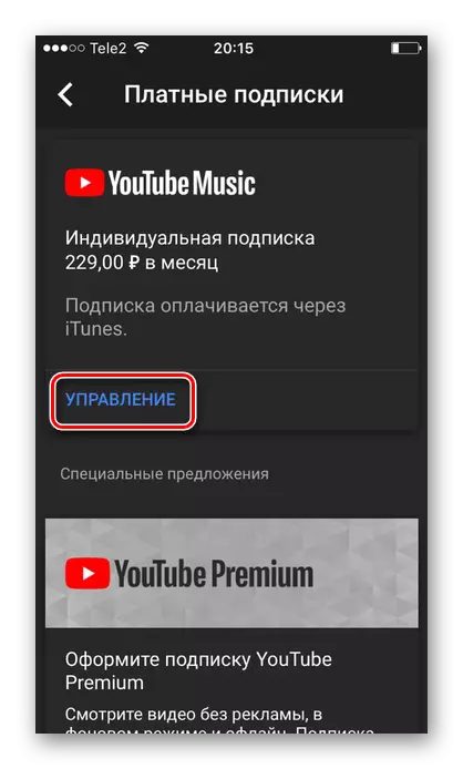 Bagian Musik YouTube di Pengaturan Aplikasi di iPhone