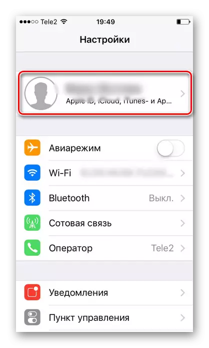 Gean nei Apple-akkount yn iPhone-ynstellingen om abonnemint op 'e applikaasje te annulearjen