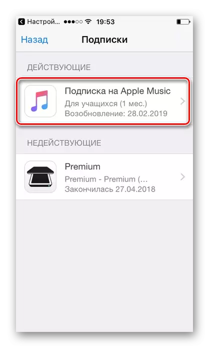 Subscricións existentes sobre este ID de Apple en iPhone
