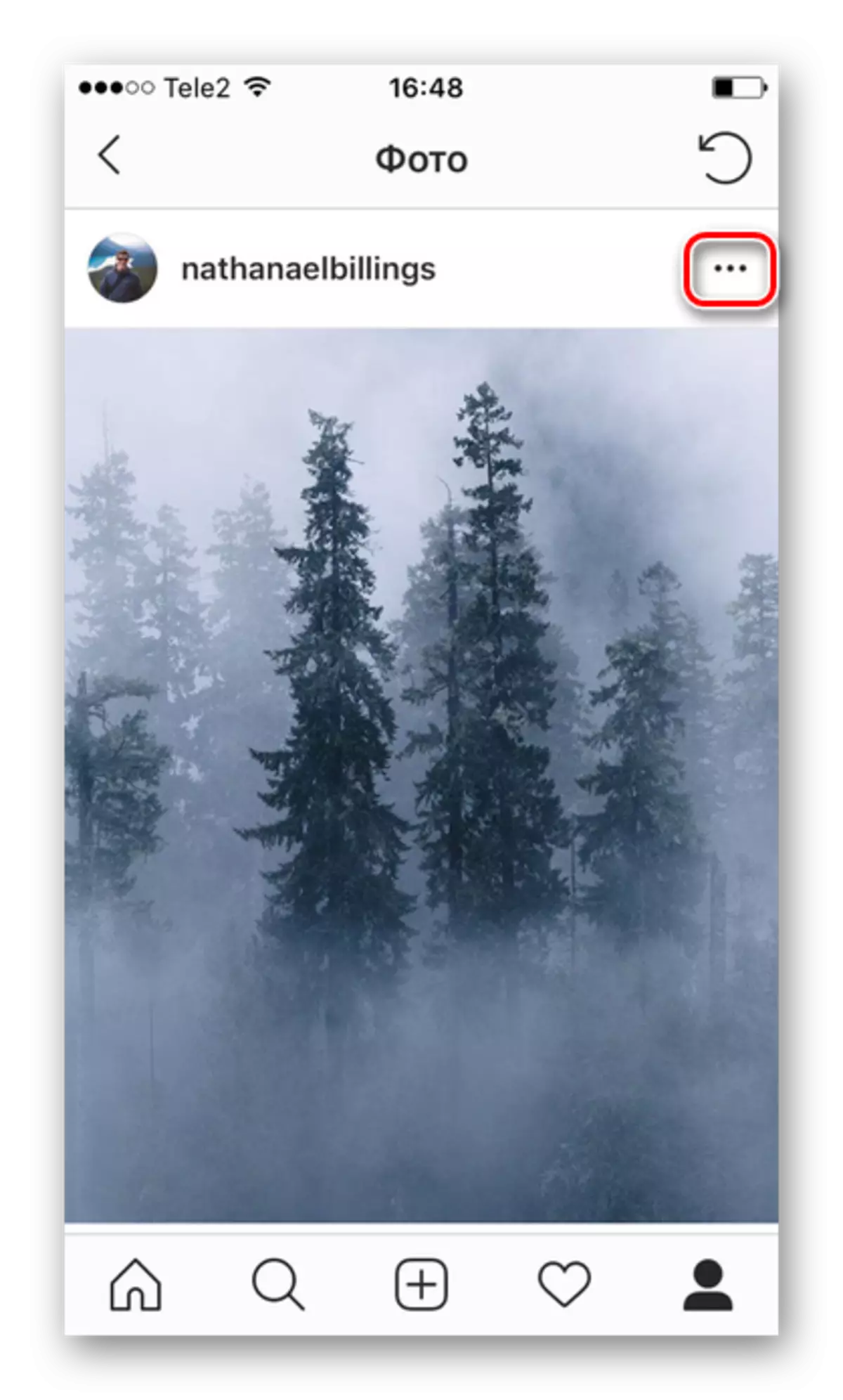 Shkoni në cilësimet e postës me një foto në Instagram për kursimin e saj të mëtejshëm në iPhone
