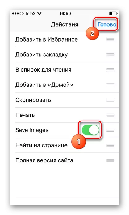 Permitindo a salvar imagens extensão no navegador Safari para salvar Instagram imagens no iPhone