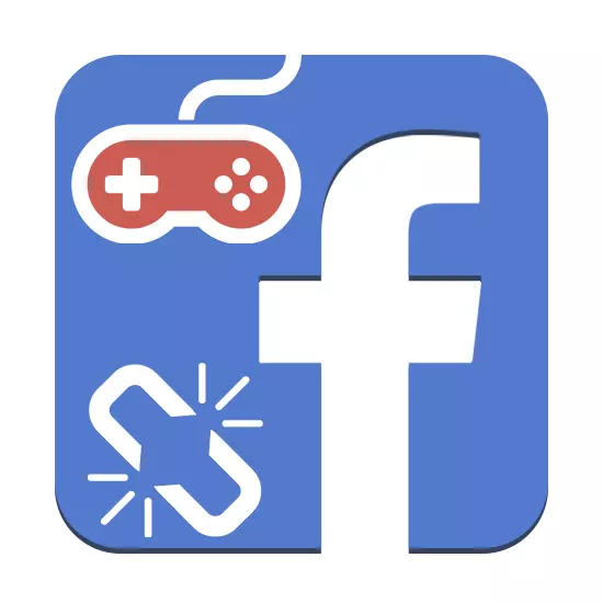 फेसबुक से खेल को कैसे खोलें