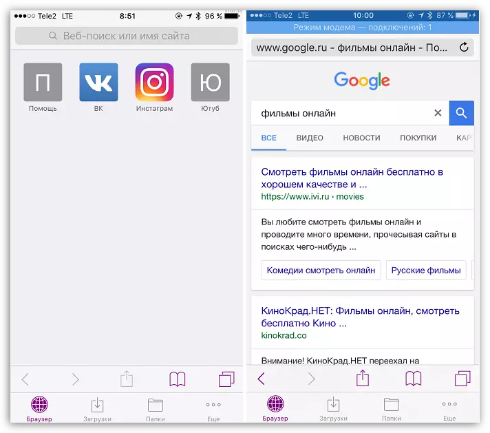 Browser in Meloman per iOS