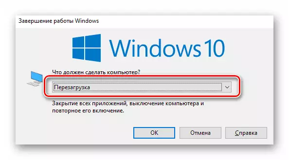 ALT және F4 пернелерін басу арқылы Windows 10 қайта жүктеу терезесін