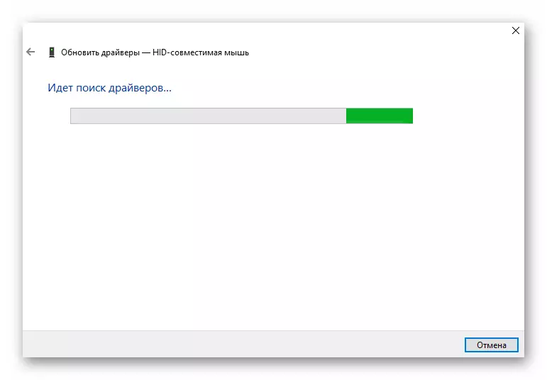 Quá trình tìm kiếm trình điều khiển chuột trong Windows 10