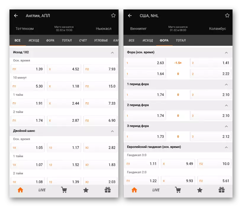 Veure partit de l'aplicació Winline a Android