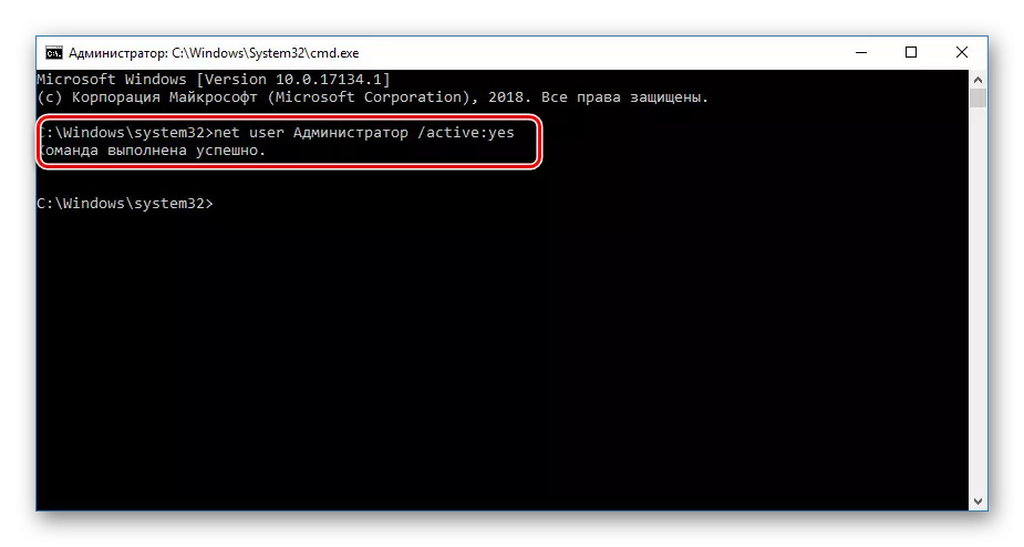 Successfully executed command in Windows 10