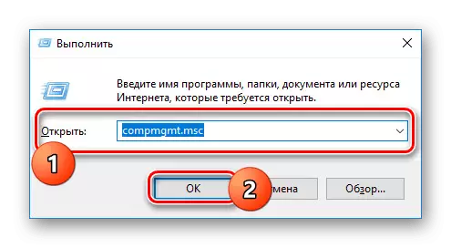Accesați secțiunea COMPMGMT.MSC în Windows 10