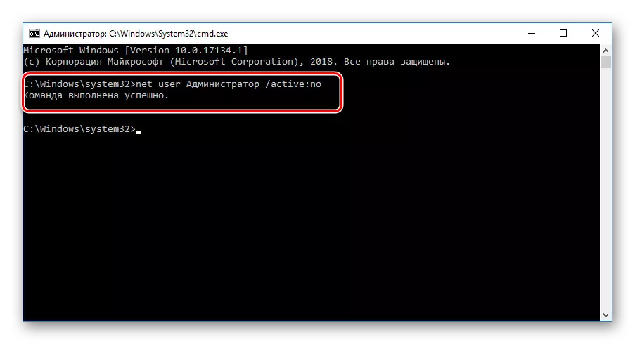 Desactivación de administrador en Windows 10