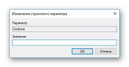 Aclarir el paràmetre cmdline en el Registre en Windows 10