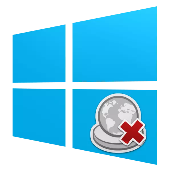 Windows-yň 10-njy maýda Internedi düzüm nähili