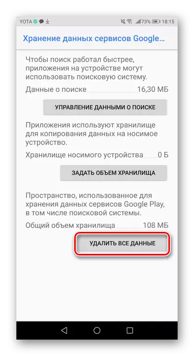Eliminazione dei dati dell'applicazione Servizi di Google su Android