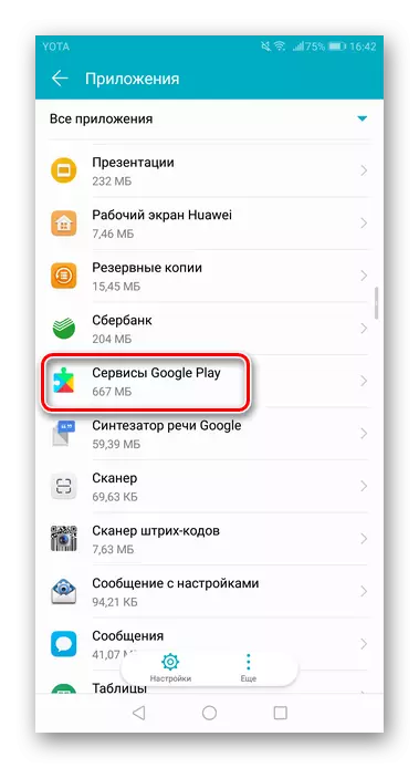 Encontrando o aplicativo Google Play na lista para recuperação subseqüente