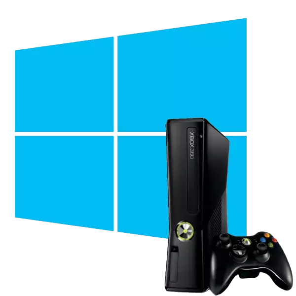 Muat turun Xbox 360 Emulators di PC