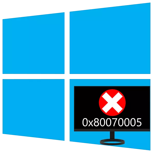 Wéi fixéieren de Feeler 0x80070005 op Windows 10