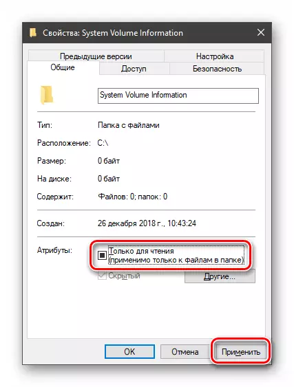 Désactivation de l'attribut lecture seule pour le dossier Informations sur le volume du système dans Windows 10