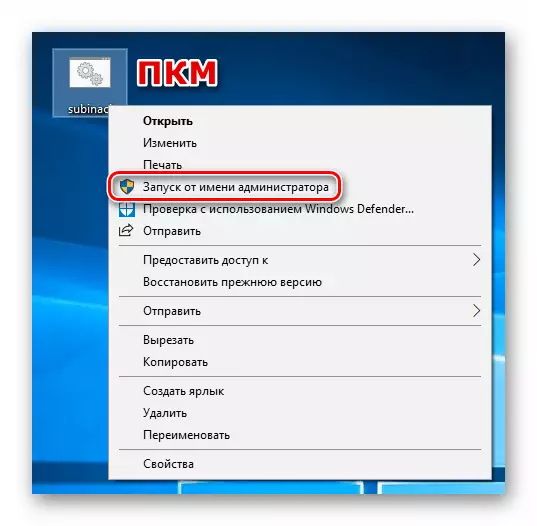 Pornirea scriptului pentru a aplica utilitarul subinclului în numele administratorului în Windows 10