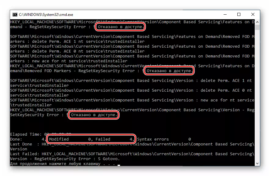 Tagong fouten om seksjes te registrearjen op Windows 10 Command Prompt