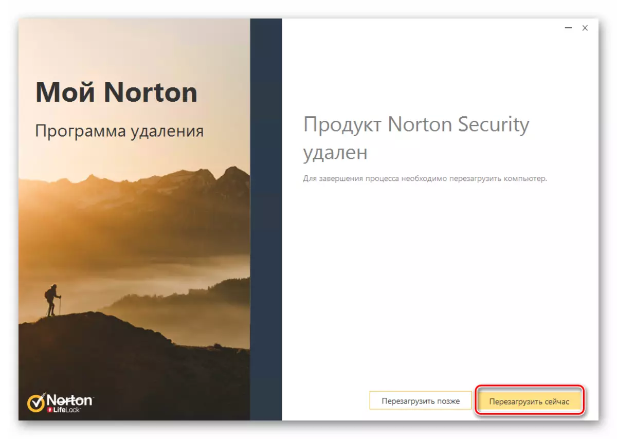 Tetingkap dengan butang untuk memulakan semula sistem selepas mengeluarkan Norton Security Anti-Virus