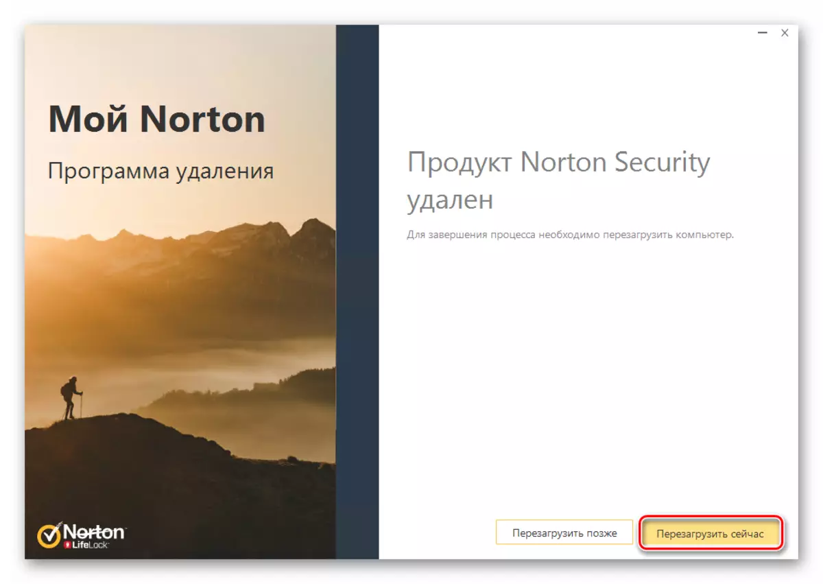 Button Reloading the system after removing Norton Anti-Virus