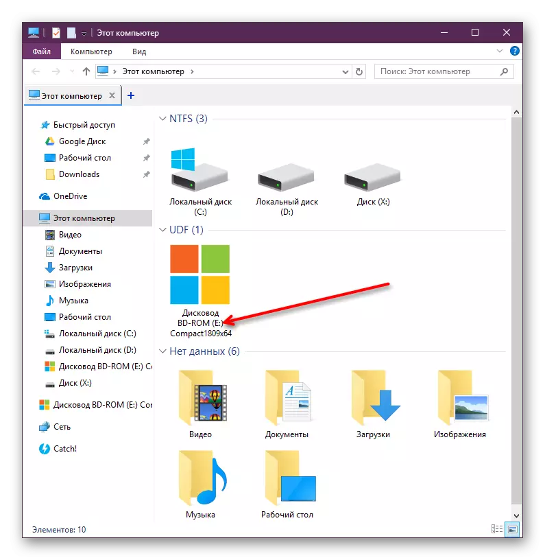 Windows 10-ի տեղադրված վիրտուալ պատկերի նամակի սահմանում