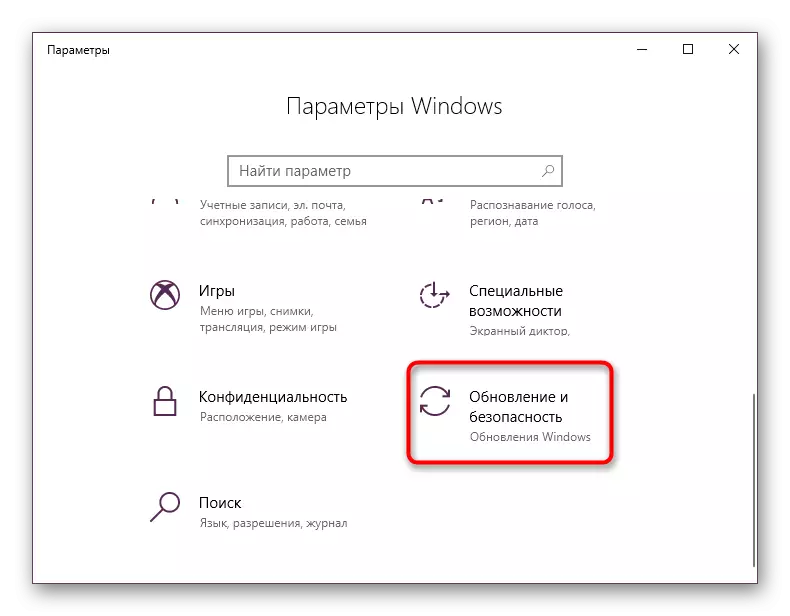 Secció d'actualització i seguretat als paràmetres de Windows 10