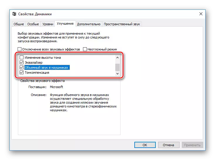 Windows 10 жүйесіндегі жүйедегі динамик параметрлері