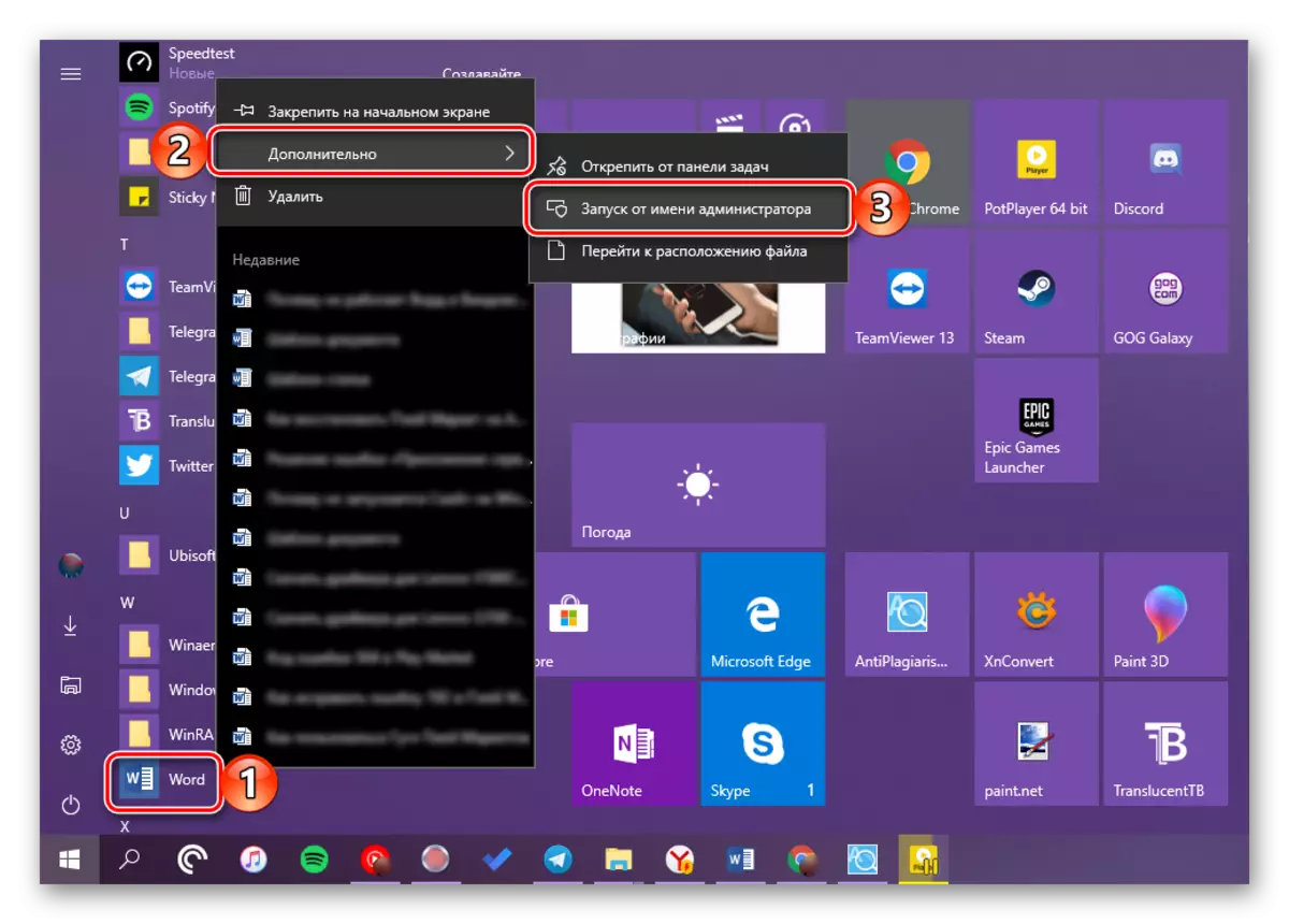 Ejecutar en nombre de Microsoft Word Administrator en Windows 10