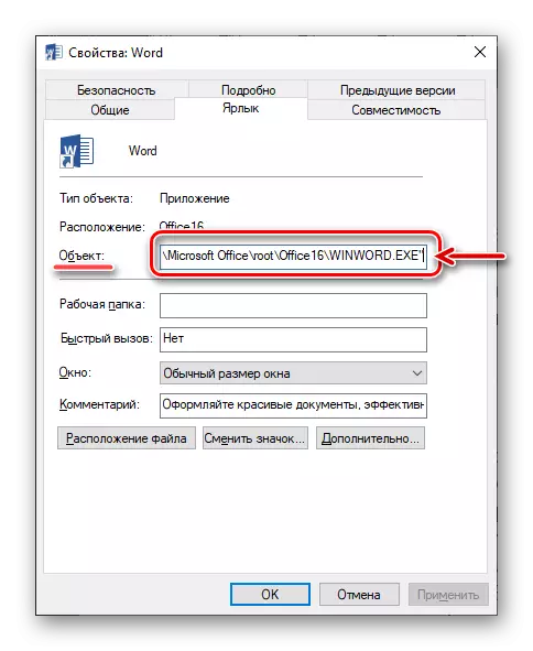 Mainīt Microsoft Word Label Properties Windows 10