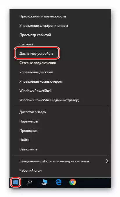 Esecuzione di Gestione periferiche tramite il pulsante Start in Windows 10