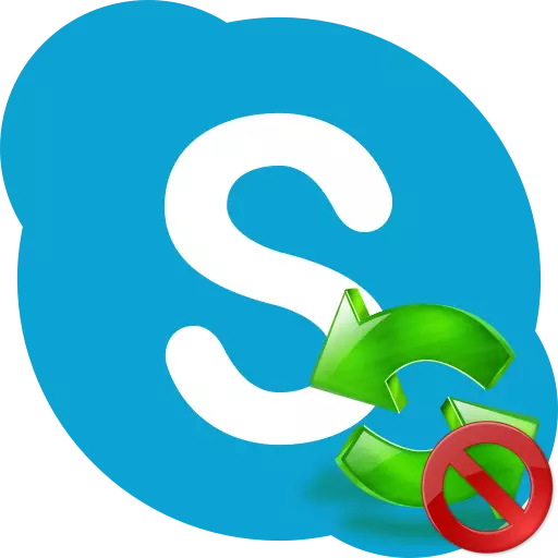 Skype ውስጥ ዝማኔ ያጥፉ