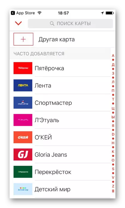 Llista Stocard botigues associades aplicació per afegir una targeta de descompte en l'iPhone