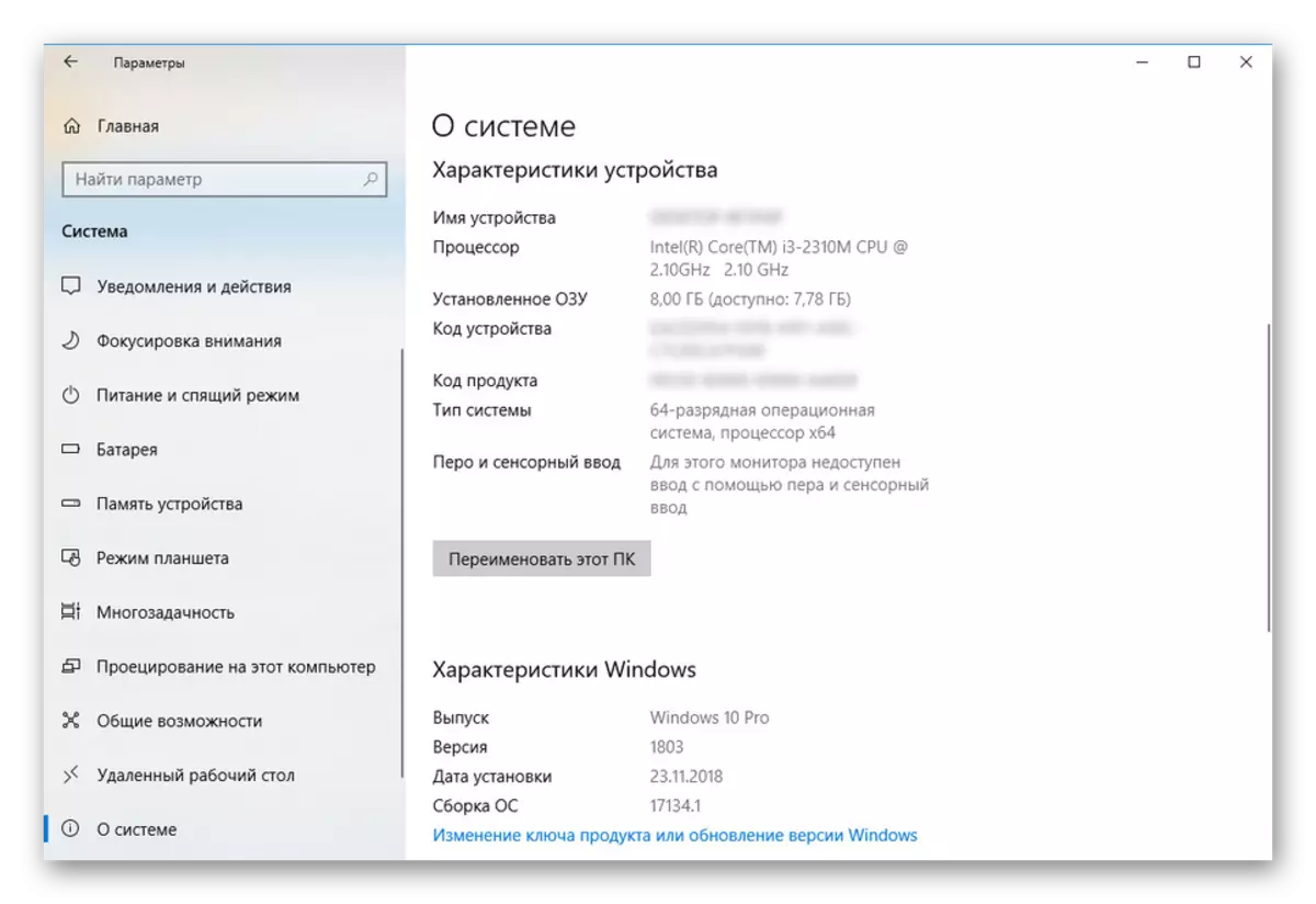 Maklumat sistem di Windows 10