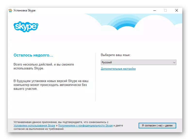 Die installering van die ou weergawe van Skype op Windows 10
