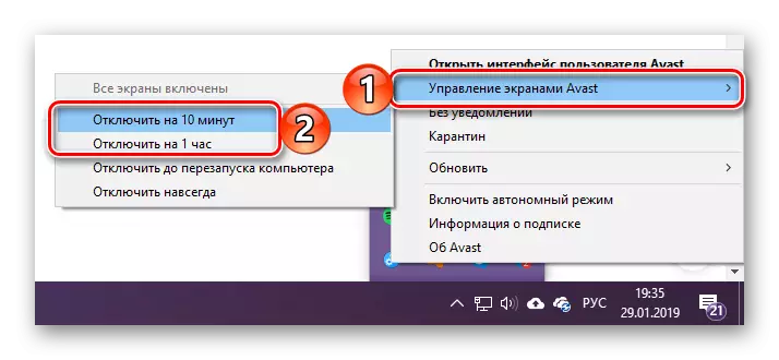 Windows 10 olan bir kompüterdə müvəqqəti olaraq antivirusu deaktiv edin