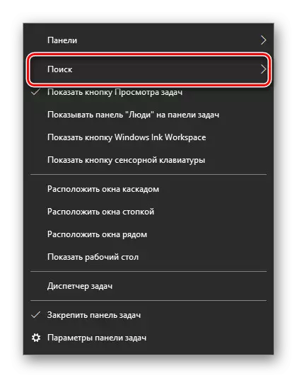 Pag-adto sa Pagpangita Disconnection sa Windows 10 Taskbar