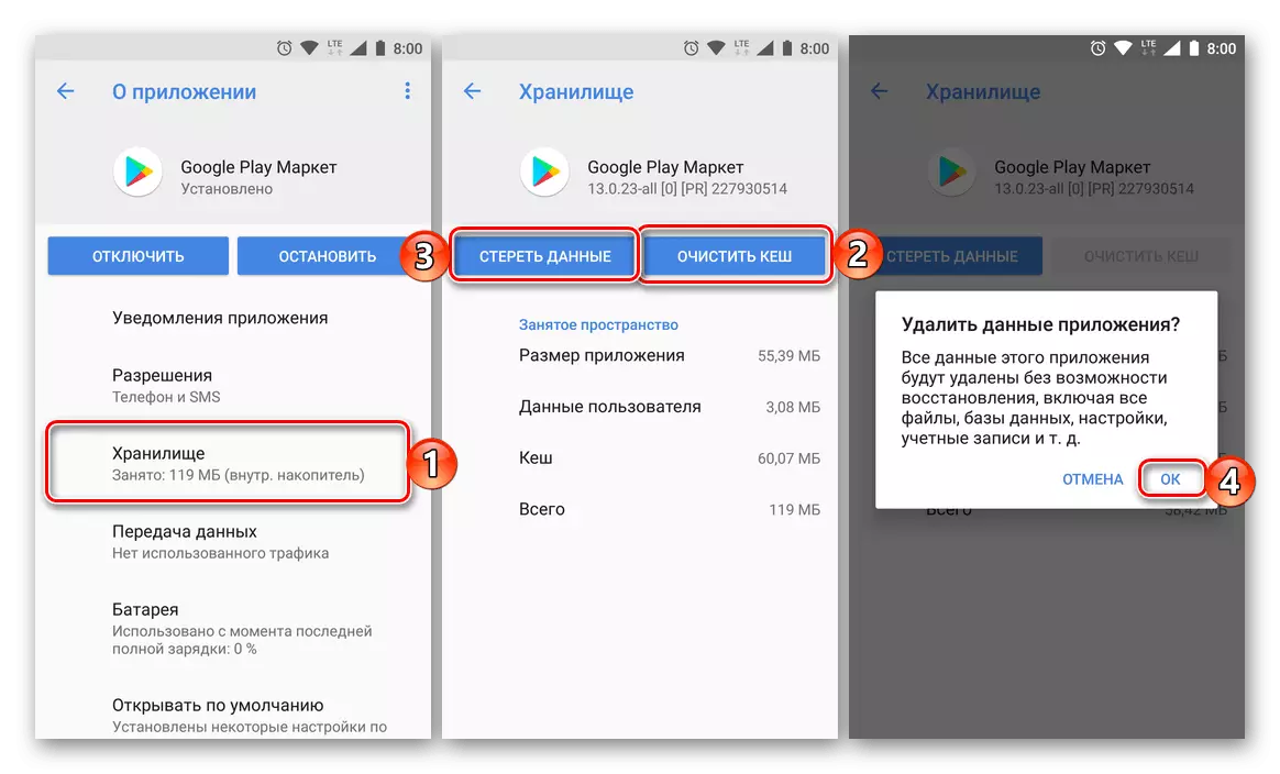 Puhdistus Keshan ja Google Play-sovellusten markkinat Androidissa