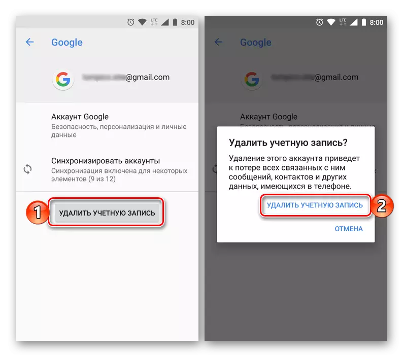 Eliminació d'un compte i la connexió de nou en la configuració d'Android