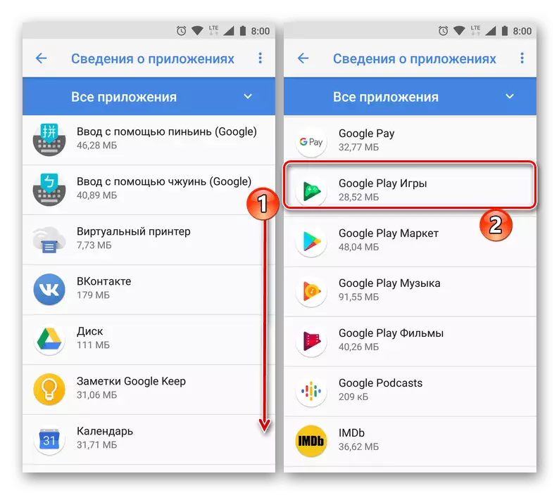 Søk på Google Play Market i listen over installerte programmer på Android