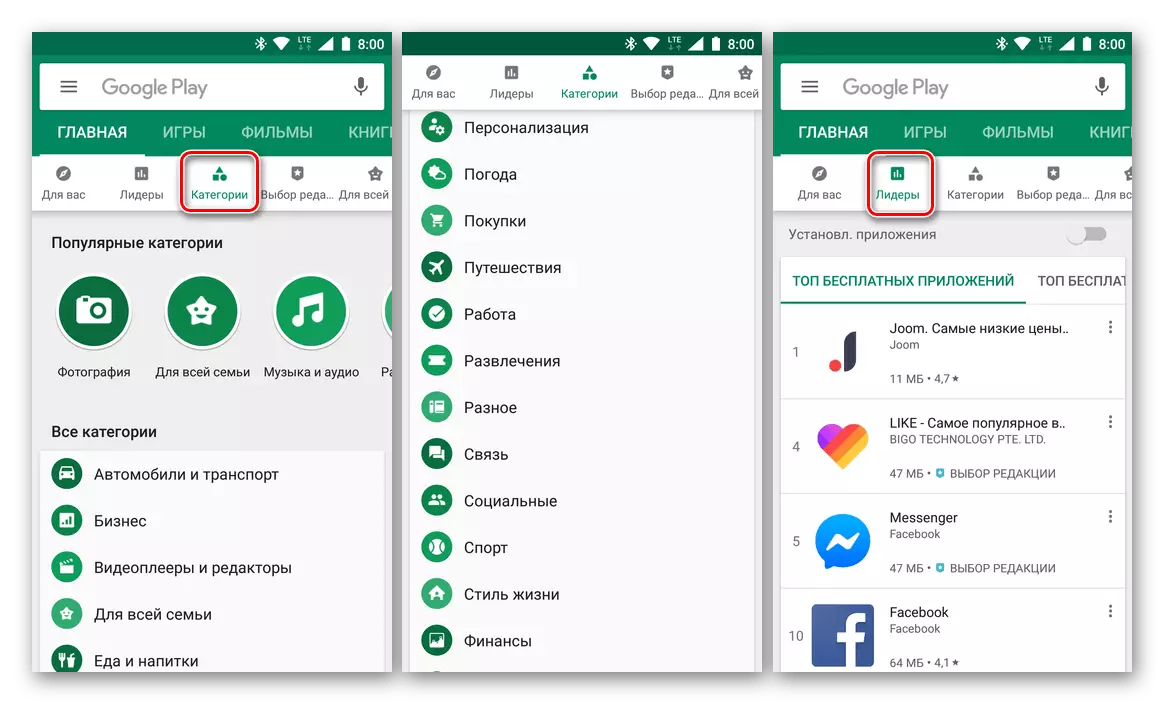 Kategorie, ocena i aplikacje nagłówki na rynku Google Play na Androida