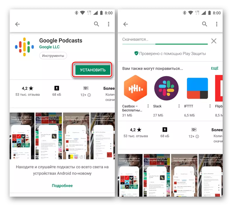 Paigaldamine rakenduste Google Play Market android